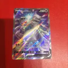 ミュウツーV SR S10b Pokémon GO 073/071 ②