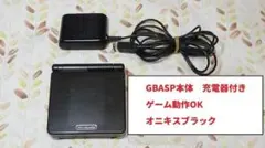③　オニキスブラック　GBASP 本体　ゲームボーイアドバンスsp
