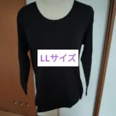 シャルレ カジュアルインナー IH021 ブラック LL