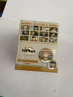 【新品、未開封】ハイキュー 10周年 トレーディング 缶バッジ BOX