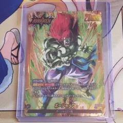 フュージョンワールド クロスフォース ボージャック L☆リーダー