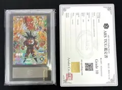 【ARS10】ドラゴンボール ダイバーズ sdv3-002 孫悟空