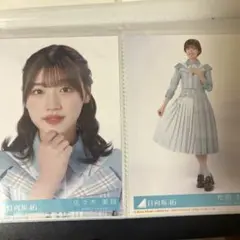 日向坂46 佐々木美玲 松田里奈 写真セット