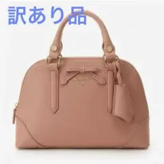 【訳あり品】サマンサベガ ラシェル ボストン ショルダー バッグ2way