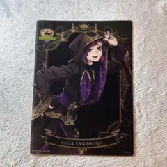 ツイステ　クリアビジュアルポスター　リリア・ヴァンルージュ