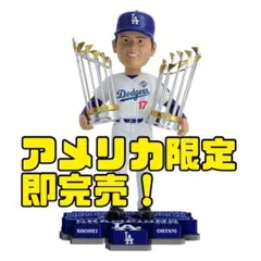 大谷翔平　ドジャース　ボブルヘッド　グレー　ビジターユニフォーム　非売品　未開封 2026年最新】大谷翔平 ボブルヘッド ドジャース グレーの人気アイテム