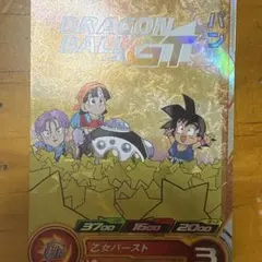 スーパードラゴンボールヒーローズ パン