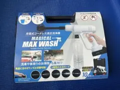 新品未使用】MAGICAL MAX WASHコードレス高圧洗浄機 10点セット - メルカリ