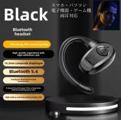 ワイヤレスイヤホン　イヤホン　Bluetooth 5.4 イヤホンマイク