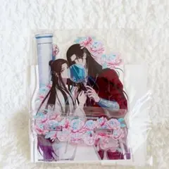 spoon.2Di vol.108 応募者全員『天官賜福 貮』 アクリルスタンド