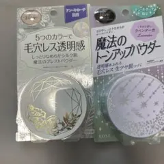 ヴィセ トーンアップ プレストパウダーのサムネイル