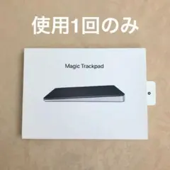 極上品 ブラックモデル Apple Magic Trackpad （SSS）