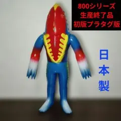 2026年最新】メトロン星人jrの人気アイテム - メルカリ