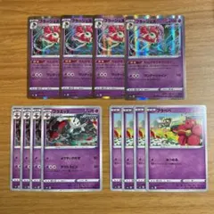 ポケモンカード フラージェス 進化ライン セット