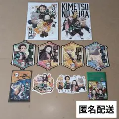 鬼滅の刃 竈門炭治郎/禰豆子・我妻善逸・嘴平伊之助まとめ売り 10枚セット