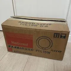 昭和レトロ ナショナル丸形蛍光灯 ハイライト 10個