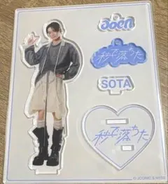 aoen SOTA グッズセット トレカ アクリルスタンド aoen アクリルスタンド どん兵衛 颯太 SOTA - メルカリ