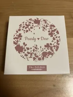 2026年最新】パーリーデュー パウダーの人気アイテム - メルカリ