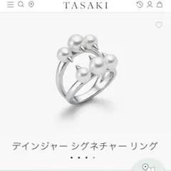 超美品　　デインジャーリング10号　TASAKIのサムネイル