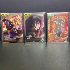 [ガンバレジェンズ] まとめ売り3枚