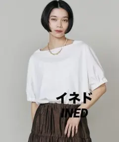 イネド　半袖カットソー　ゆったりサイズのサムネイル