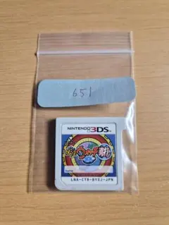 妖怪ウォッチ2 真打 3DSソフト