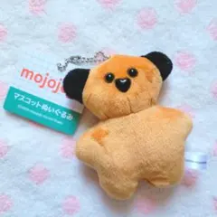 プライズ限定　♡ クマ ♡　mojojojo　マスコットぬいぐるみ　くま
