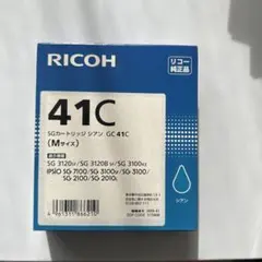 RICOH GC41Cのサムネイル