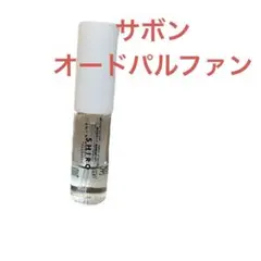 SHIRO サボン オードパルファン 10mL