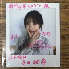 たまこ様専用】乃木坂46 筒井あやめ 直筆サイン入りチェキ - メルカリ