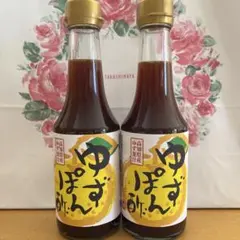 カルディ　もへじ　ゆずポン酢　2本のサムネイル