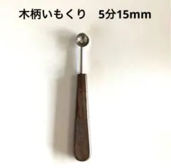 Item thumbnail for item 691cc14b-9eef-46ac-b0d4-0cd5e7f9a0df