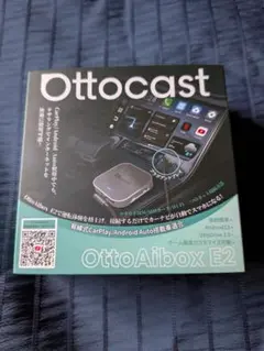 2026年最新】OttoAibox E2の人気アイテム - メルカリ