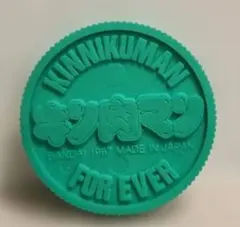 キン消し　緑色美品　パート30 稀少（記念メダル） 2026年最新】キン消し パート30の人気アイテム - メルカリ