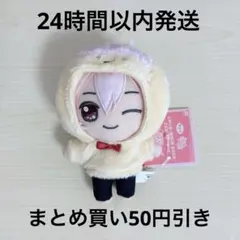 アイドリッシュセブン きらどる おさんぽーず！vol.1 九条天
