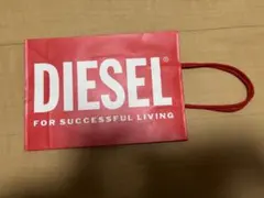 DIESEL ショップ袋 4枚セット