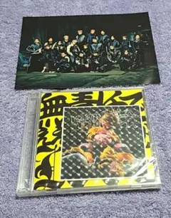 KAMIGATA BOYZ CD+写真
