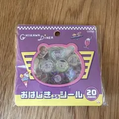ちいかわ　おはじきふうシール　CHIIKAWA DINER