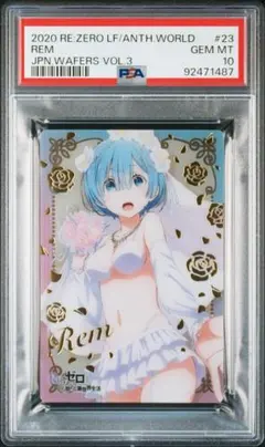 PSA10】2020 Re:ゼロから始める異世界生活 エミリア&レム リゼロ