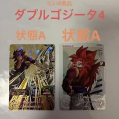 スーパードラゴンボールヒーローズ　UGM6-041DA ゴジータ:GT