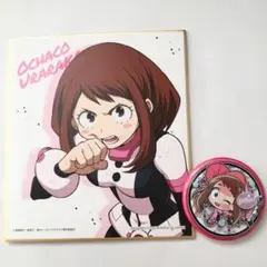 一番くじ 色紙 ぴたでふぉ 缶バッジ 麗日お茶子 2点セット