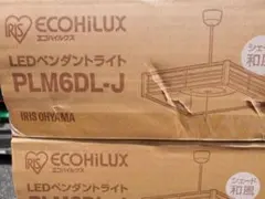 IRIS OHYAMA LEDペンダントライト PLM6DL-J 和風のサムネイル