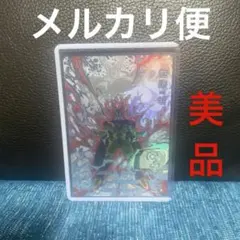 SH2-SEC LC★セル：ゼノ