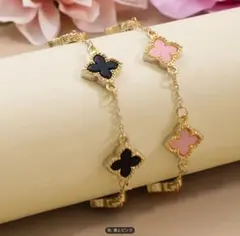 クローバー型モチーフブレスレット　【ブラック、ピンクセット】