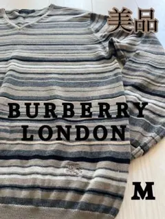 【美品】羊毛100%BURBERRYLONDON Vネックあたたかセーター M