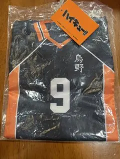 ハイキュー‼︎ ユニフォーム型巾着 影山飛雄