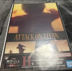 進撃の巨人　一番くじ　地ならし　ポスター　エレン