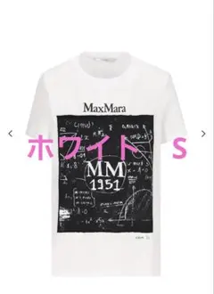 MaxMaraマックスマーラ1951 TシャツホワイトS Colibriコリブリのサムネイル