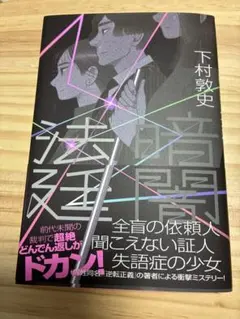 Item thumbnail for item 2e4584d7-1412-4664-9d01-3b2e5bb26ad4