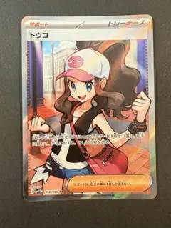 Item thumbnail for item b8603eb7-e75a-49b5-a8a8-db6eaaa88260